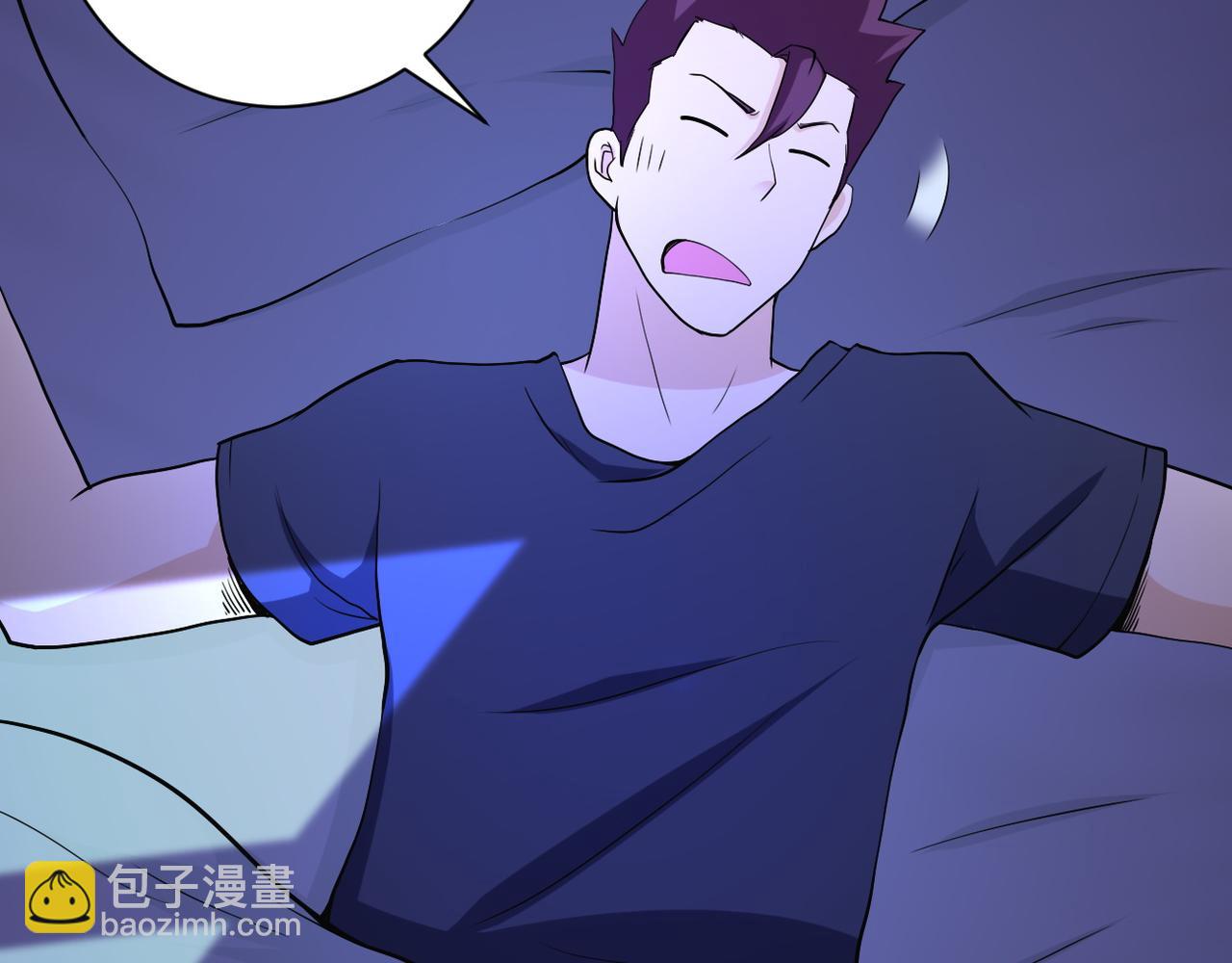 末世超級系統 - 第86話 爲了隊長(1/3) - 3