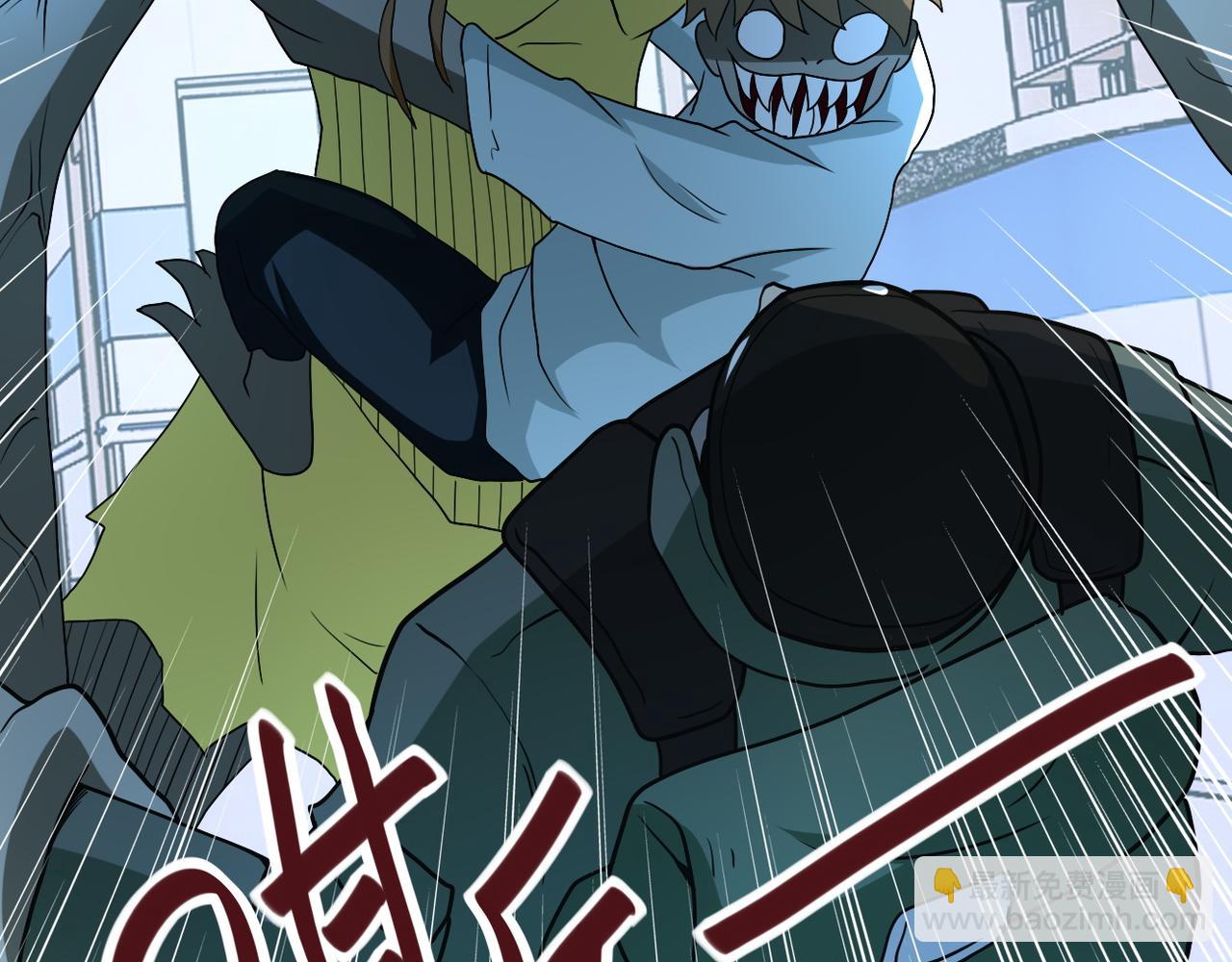 末世超級系統 - 第86話 爲了隊長(3/3) - 3