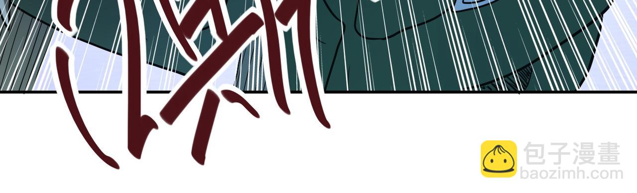 末世超級系統 - 第86話 爲了隊長(3/3) - 4