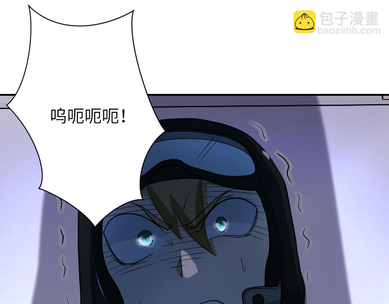 末世超級系統 - 第86話 爲了隊長(3/3) - 1