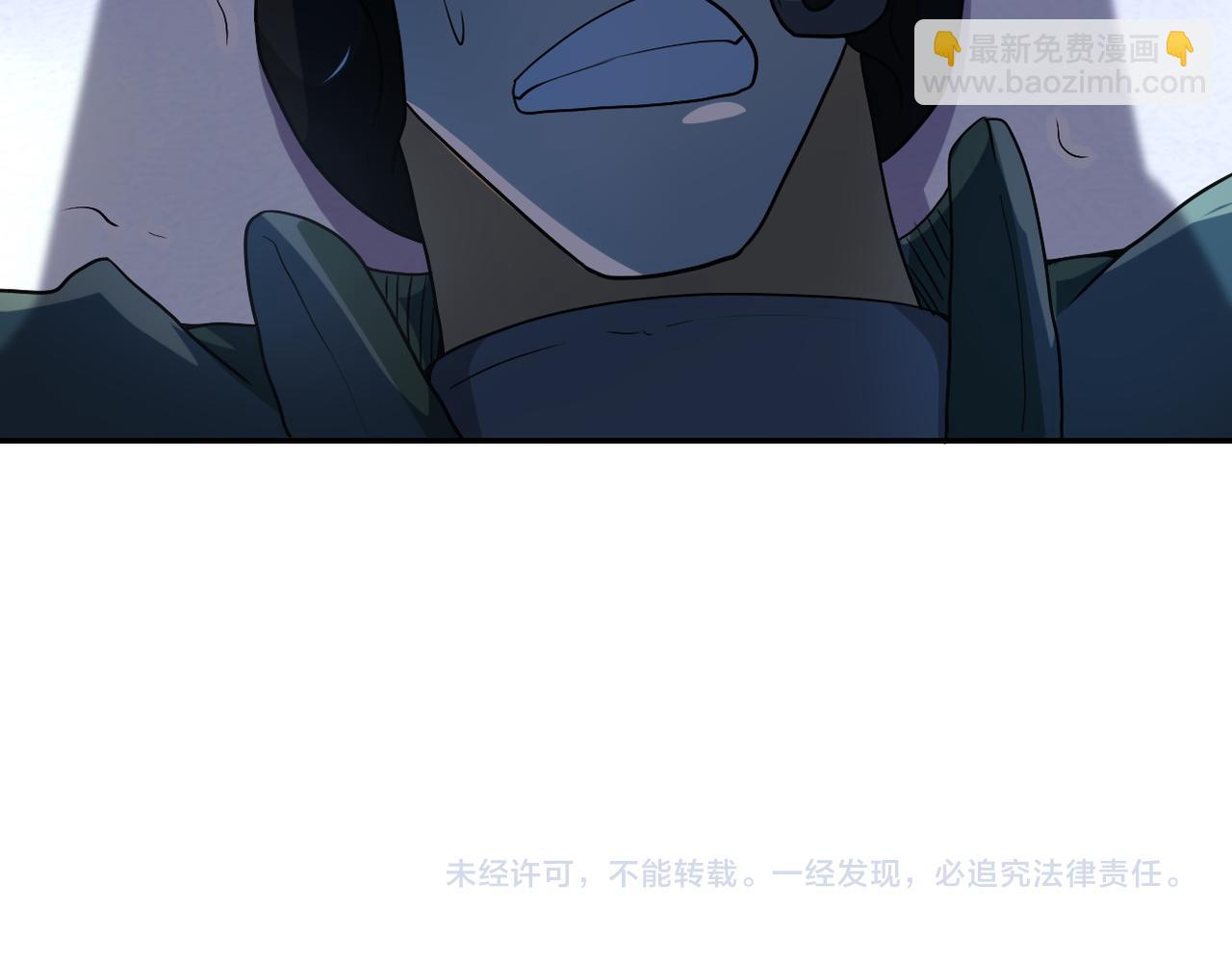 末世超級系統 - 第86話 爲了隊長(3/3) - 2