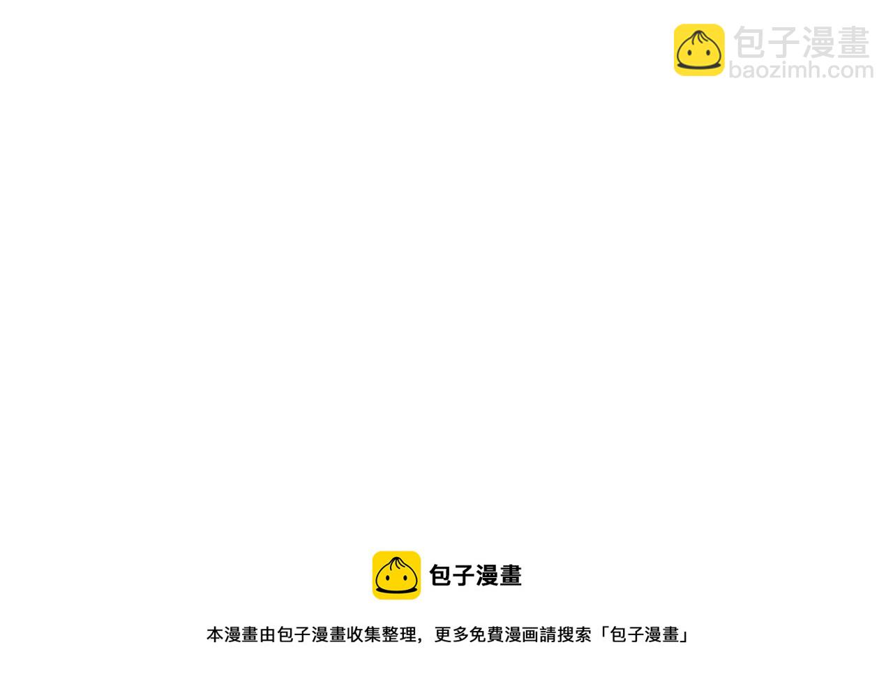 末世超級系統 - 第86話 爲了隊長(3/3) - 3