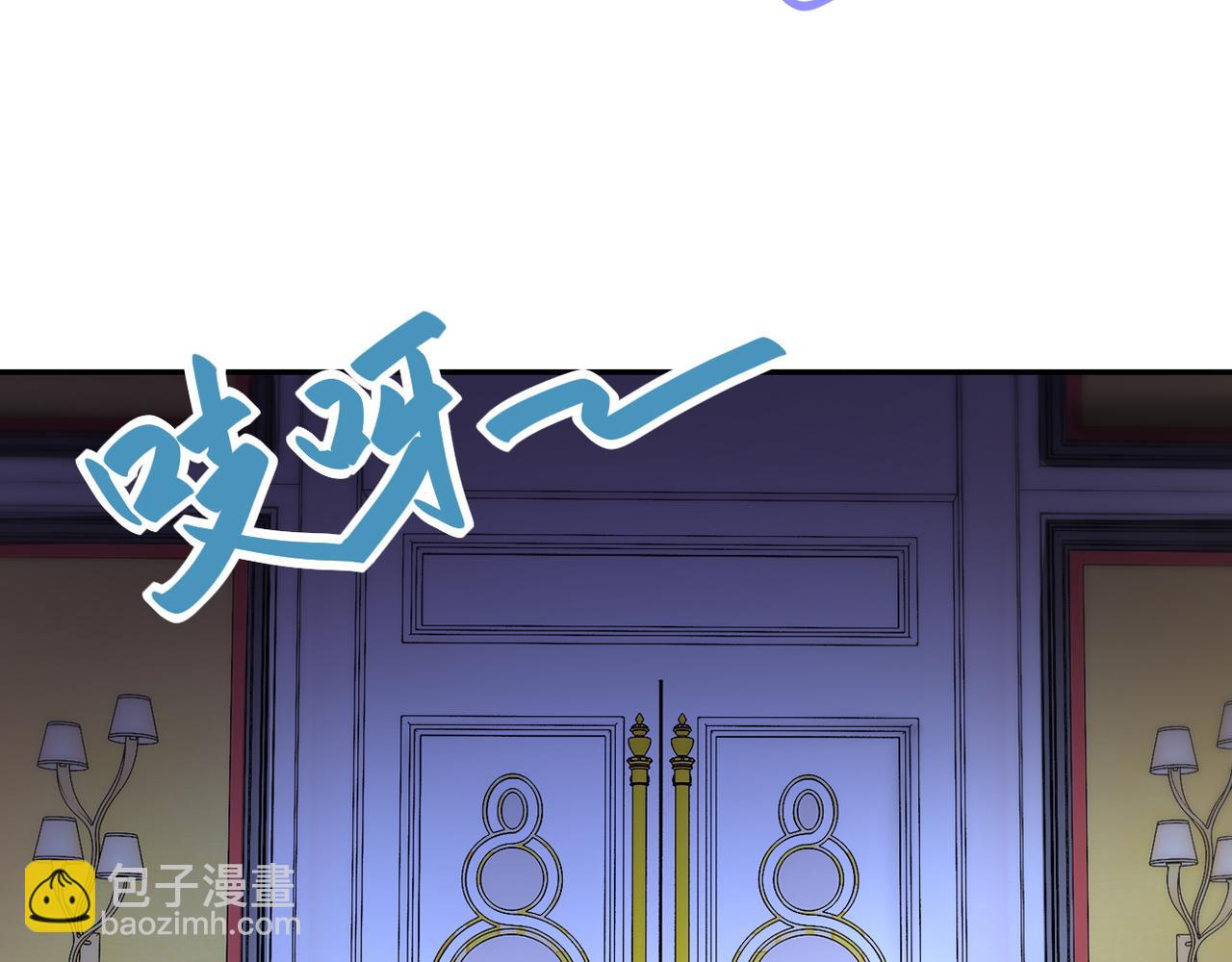 末世超級系統 - 第86話 爲了隊長(1/3) - 8