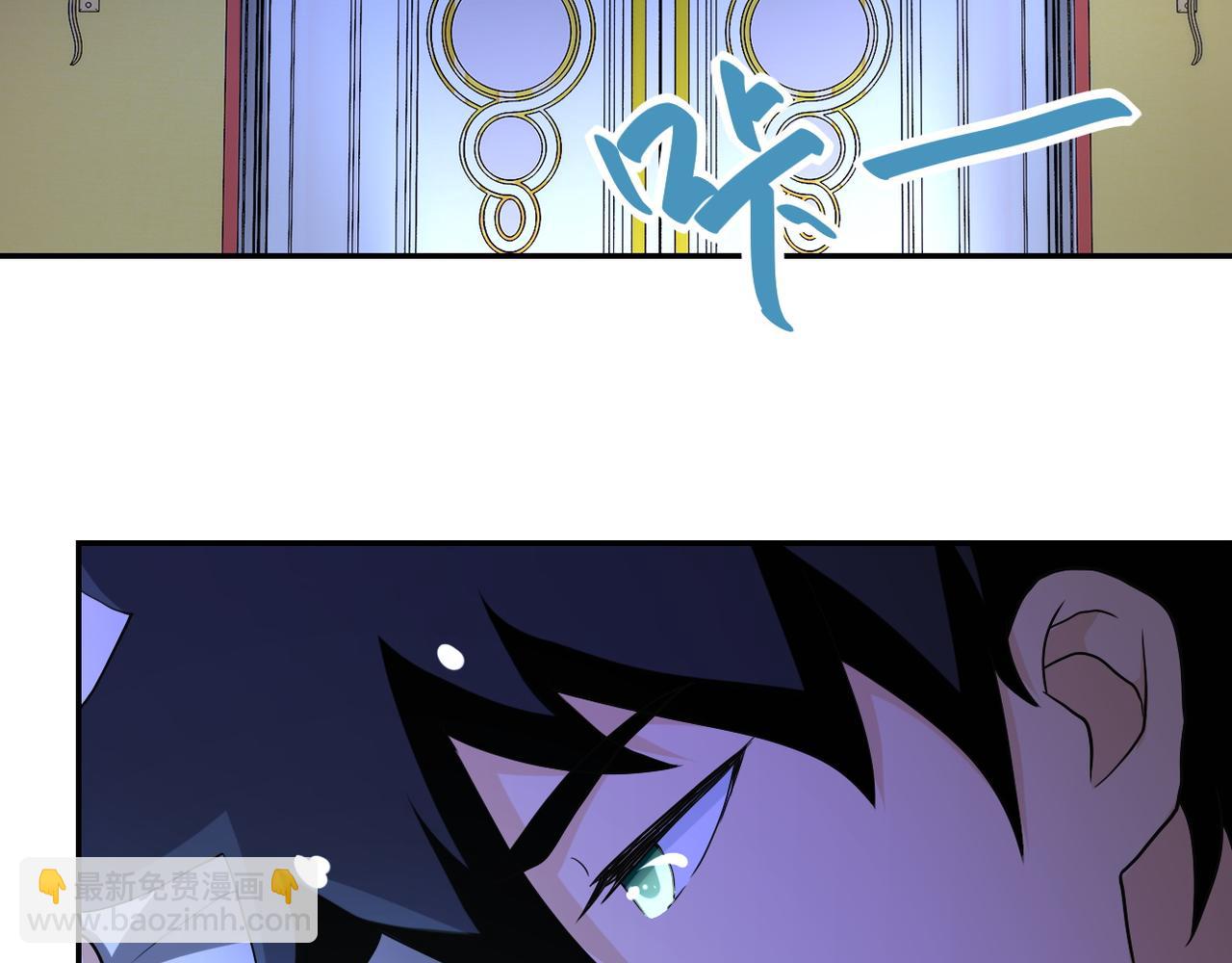 末世超級系統 - 第86話 爲了隊長(1/3) - 1