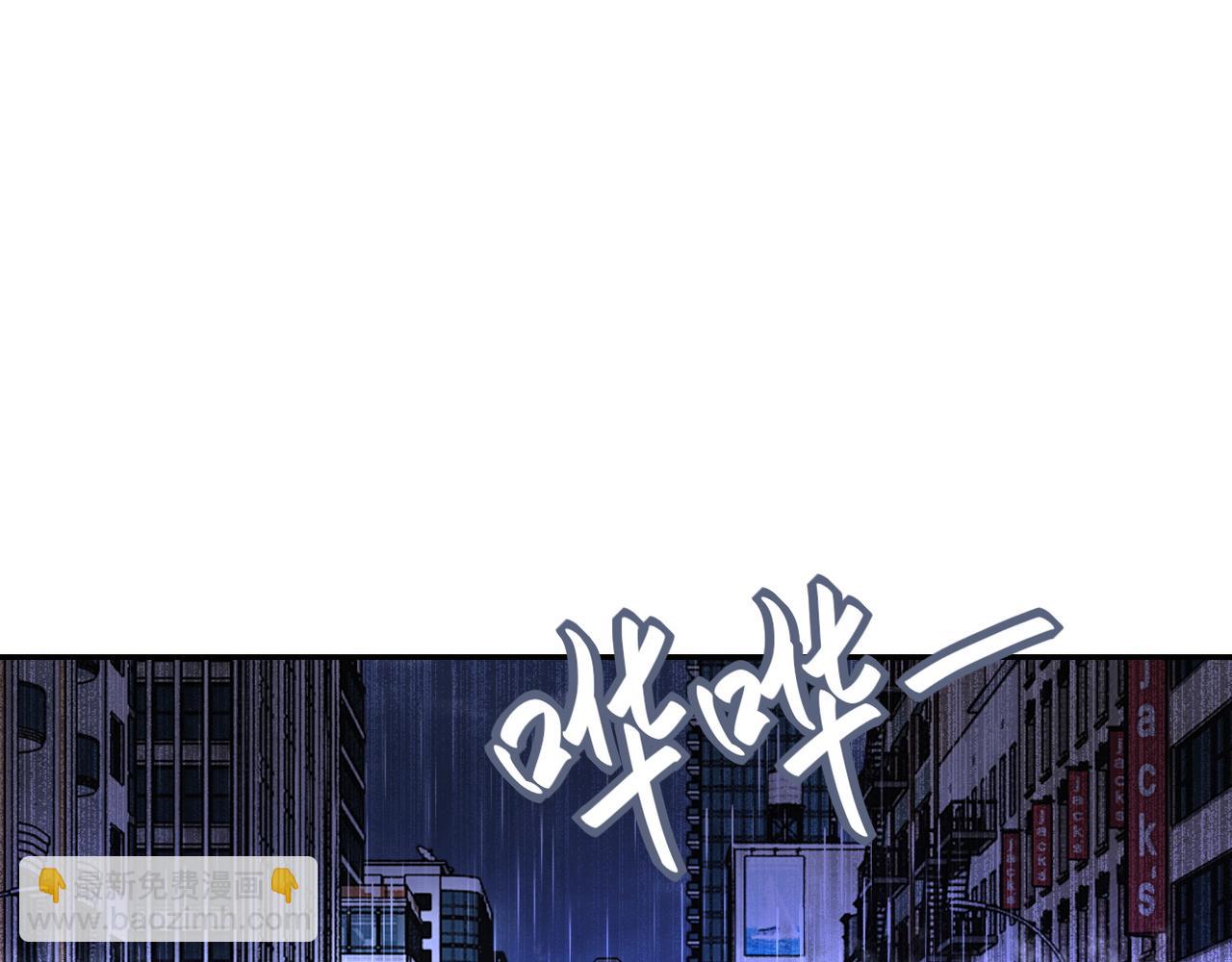 末世超級系統 - 第86話 爲了隊長(1/3) - 3