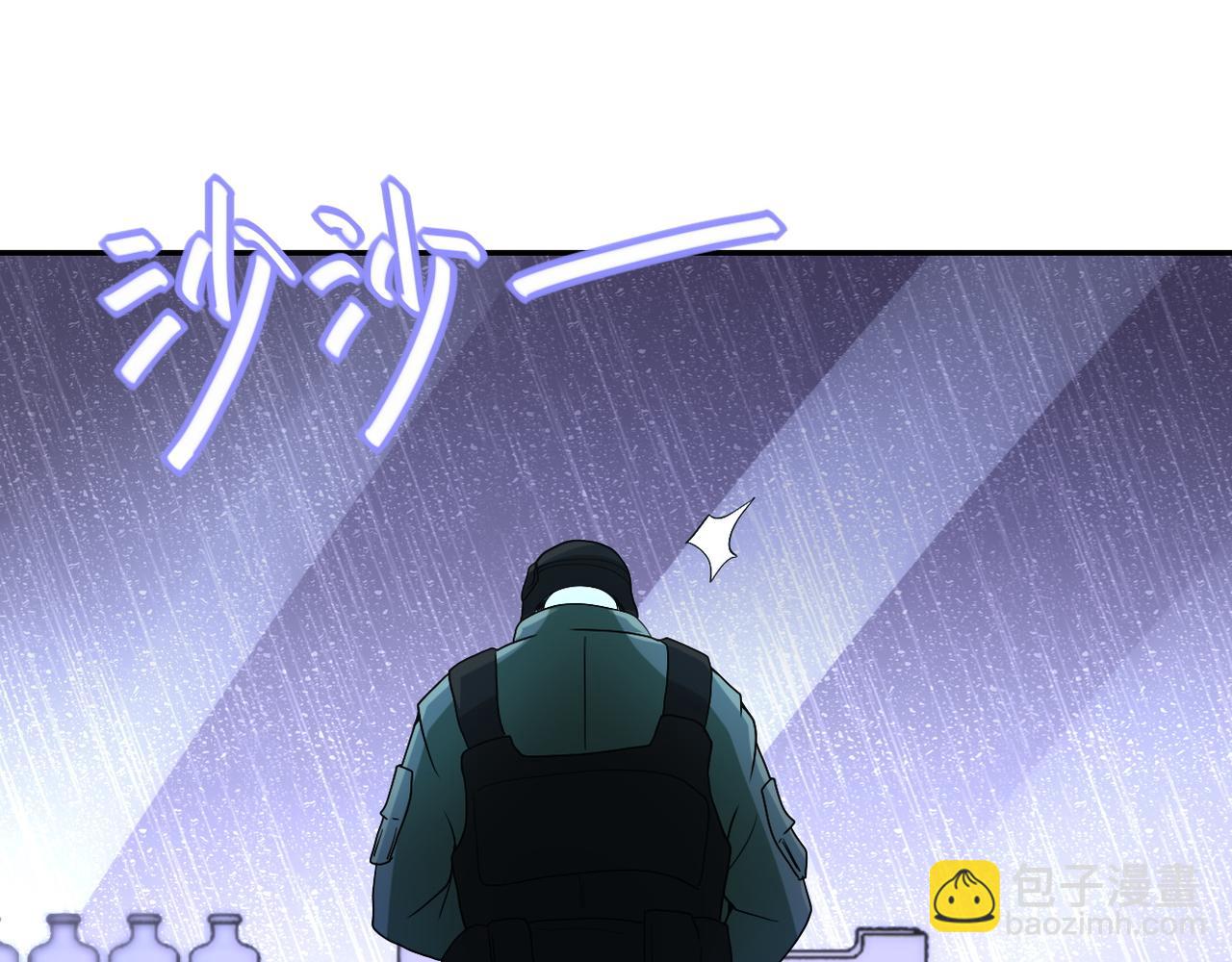 末世超級系統 - 第86話 爲了隊長(1/3) - 6