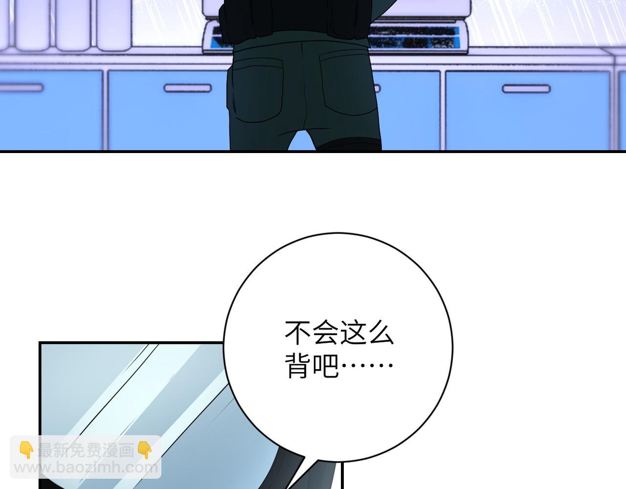 末世超級系統 - 第86話 爲了隊長(1/3) - 7