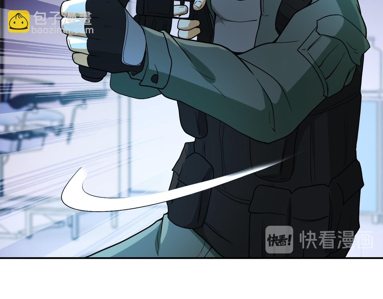 末世超級系統 - 第86話 爲了隊長(1/3) - 3