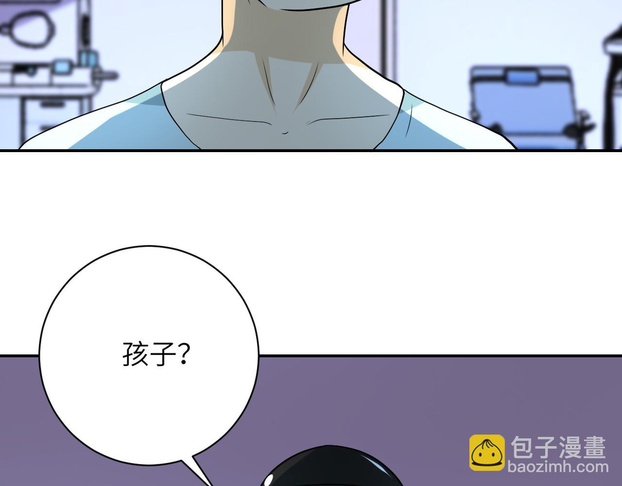 末世超級系統 - 第86話 爲了隊長(1/3) - 8