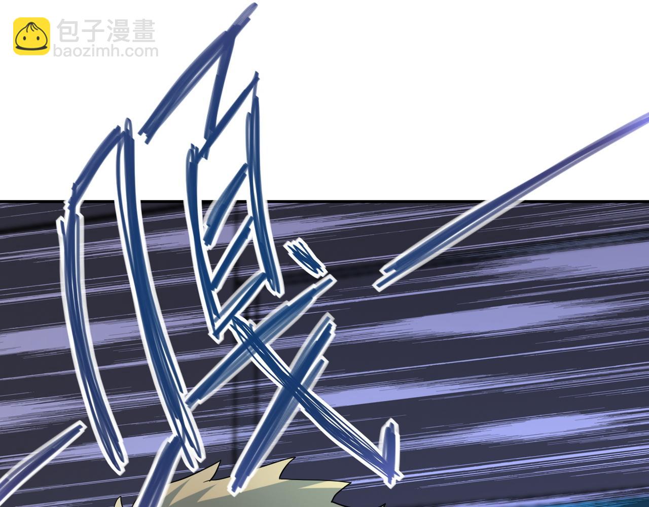 末世超級系統 - 第86話 爲了隊長(1/3) - 3