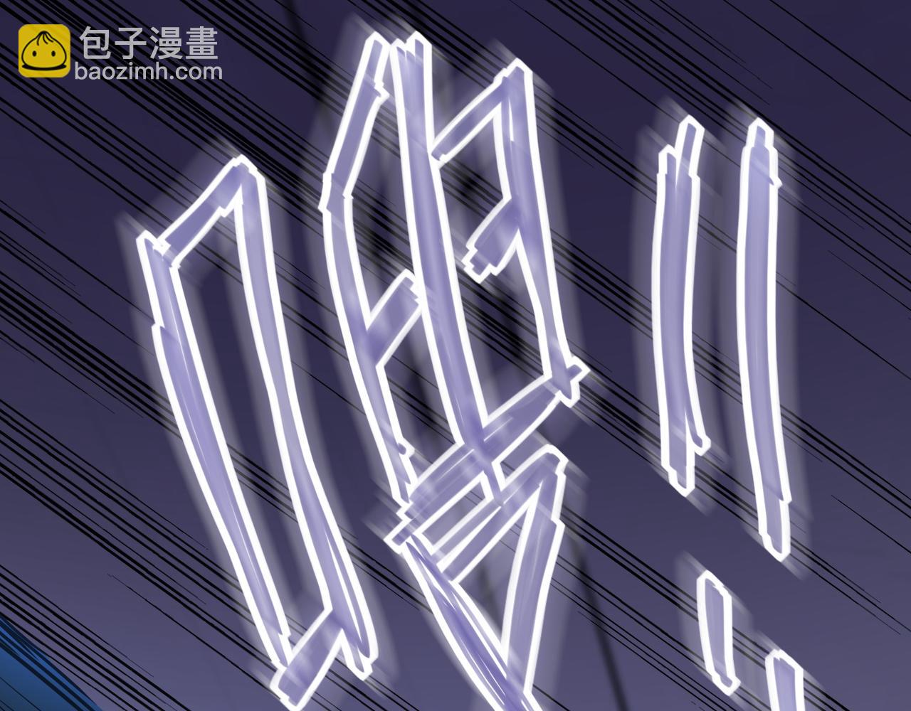 末世超級系統 - 第86話 爲了隊長(1/3) - 7