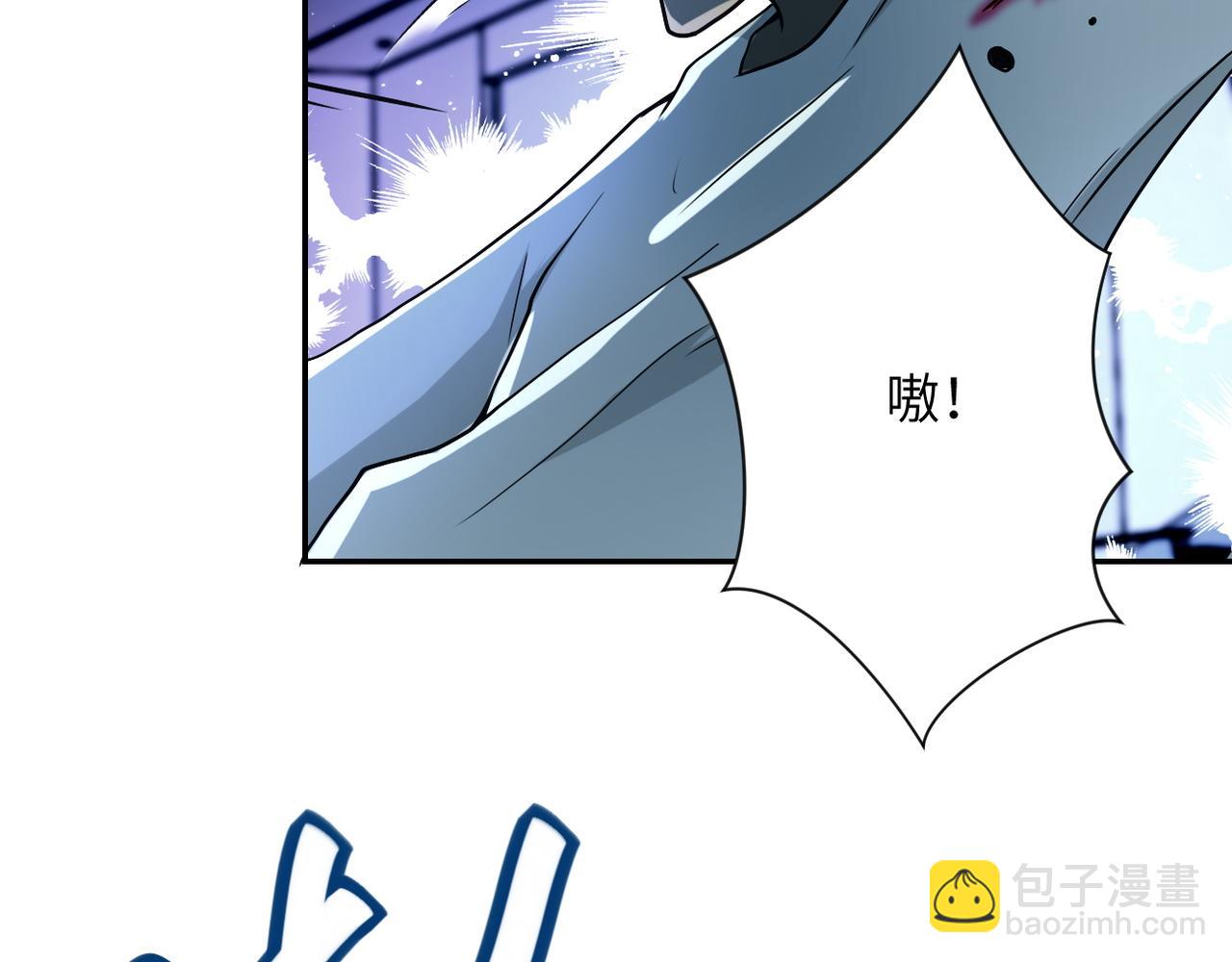 末世超級系統 - 第86話 爲了隊長(2/3) - 8