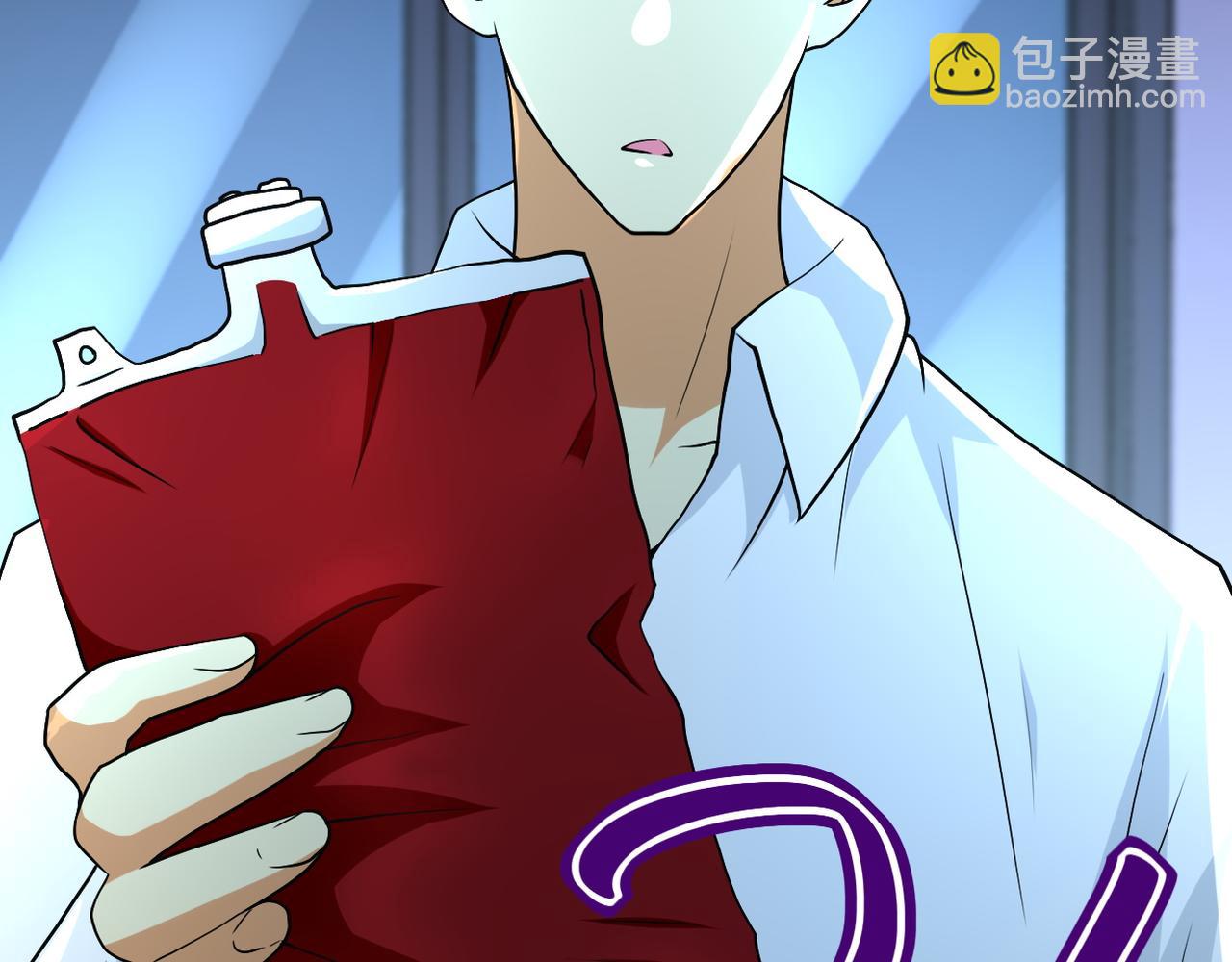 末世超級系統 - 第88話 再遇掘土者(3/3) - 1