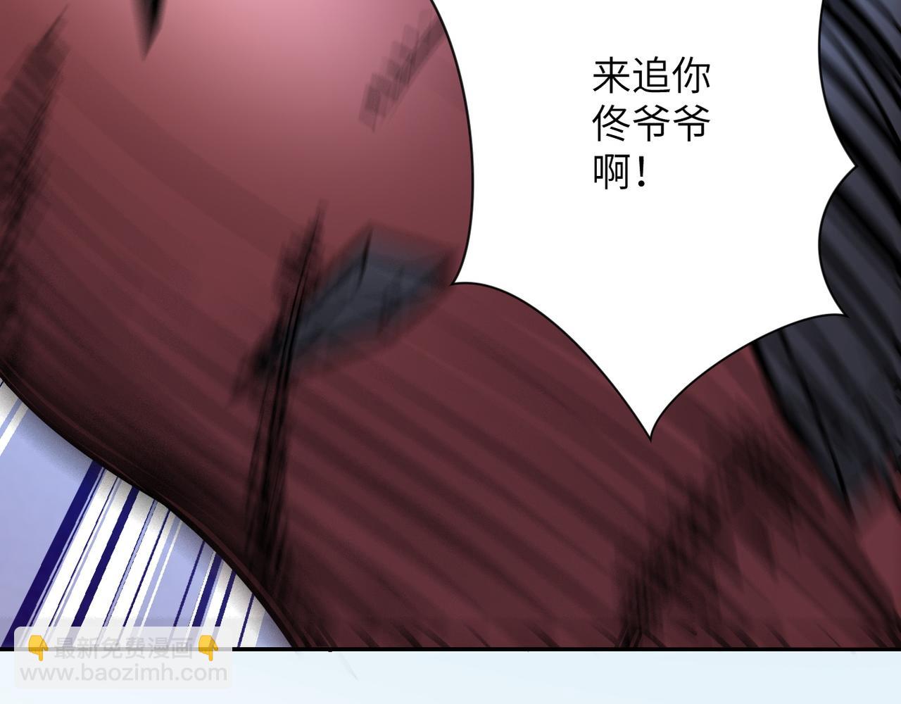 末世超級系統 - 第88話 再遇掘土者(1/3) - 3