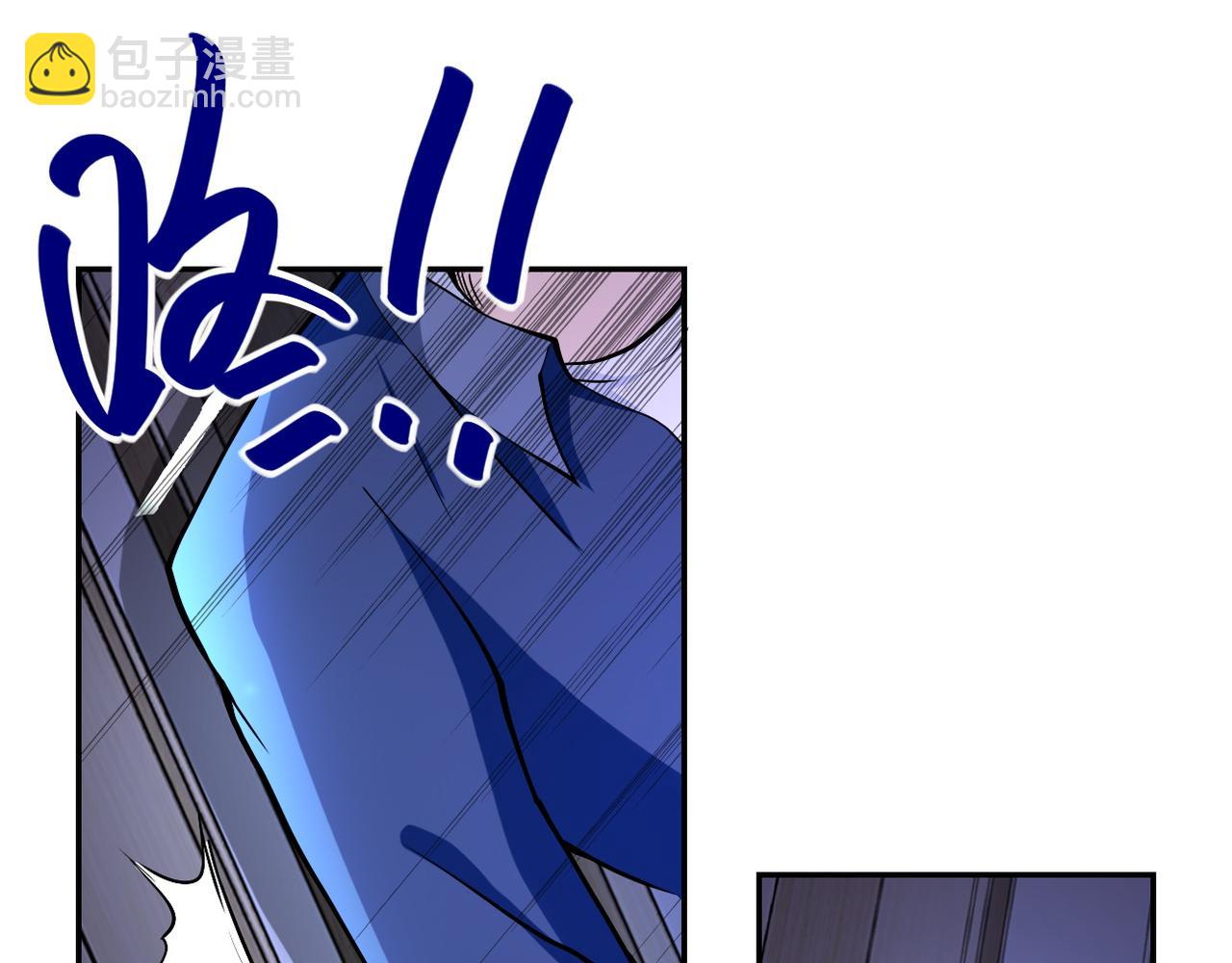 末世超級系統 - 第88話 再遇掘土者(1/3) - 5