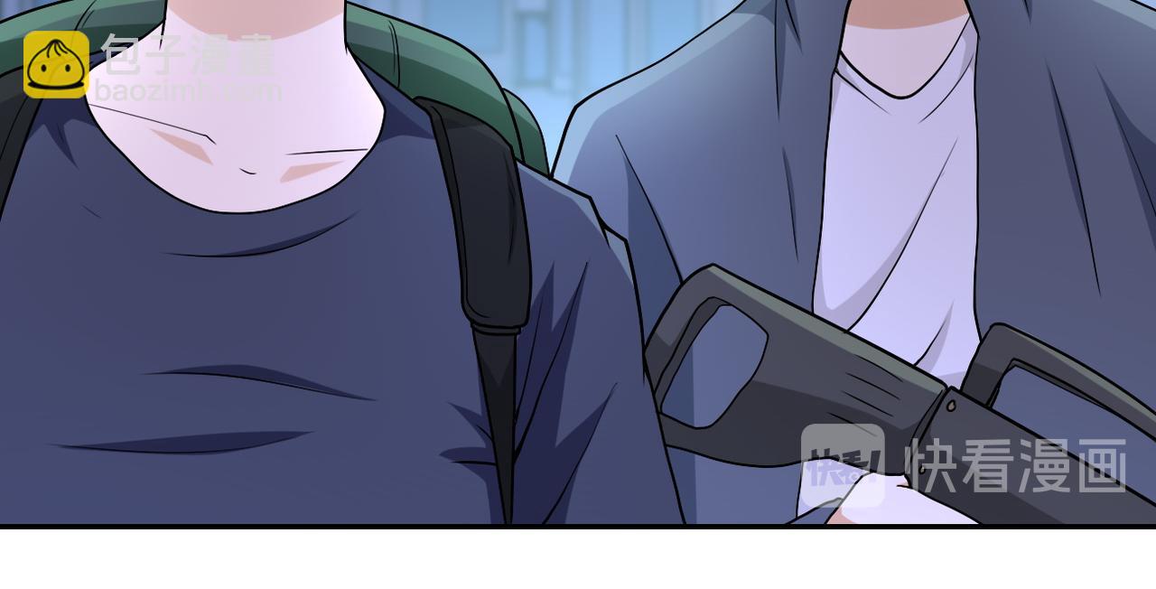 末世超級系統 - 第88話 再遇掘土者(1/3) - 6