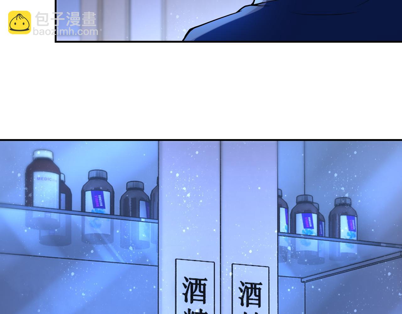 末世超級系統 - 第88話 再遇掘土者(1/3) - 1