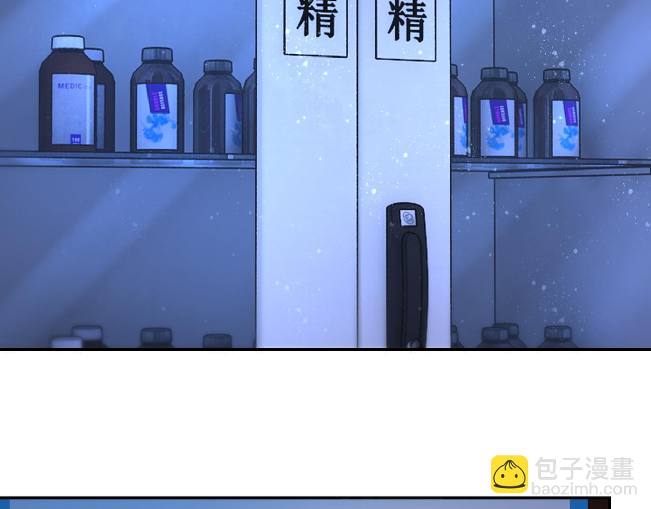 末世超級系統 - 第88話 再遇掘土者(1/3) - 2