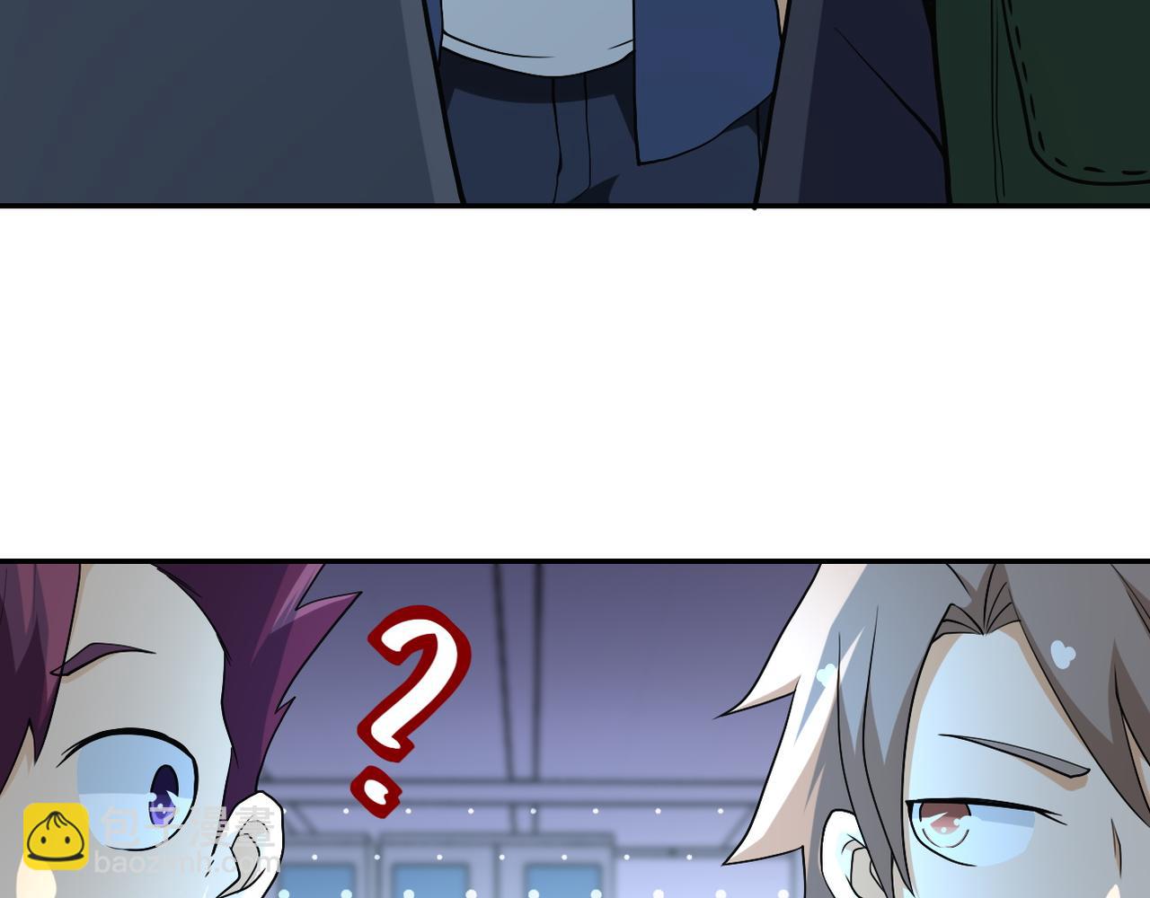 末世超級系統 - 第88話 再遇掘土者(1/3) - 6