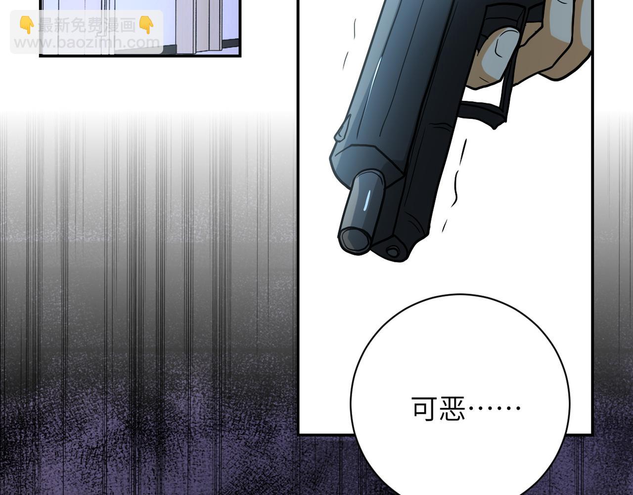 末世超級系統 - 第88話 再遇掘土者(1/3) - 2