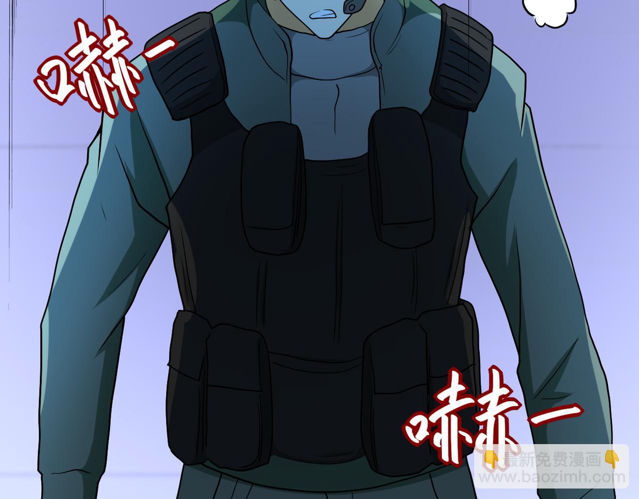 末世超級系統 - 第88話 再遇掘土者(1/3) - 4