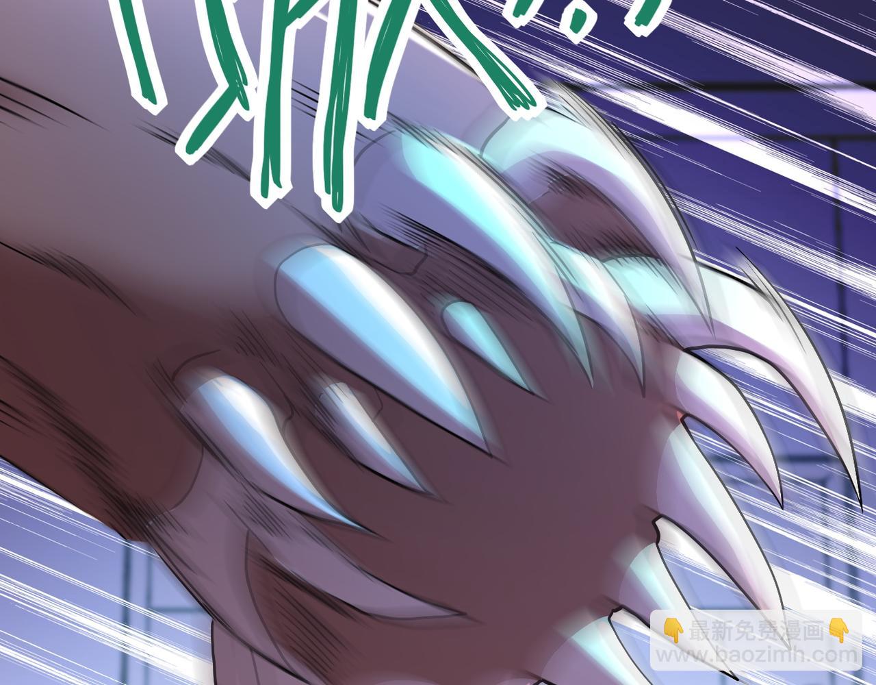 末世超級系統 - 第88話 再遇掘土者(1/3) - 5