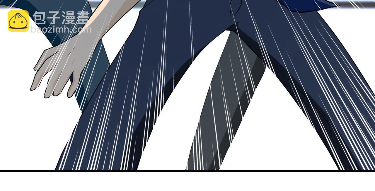 末世超級系統 - 第88話 再遇掘土者(2/3) - 5