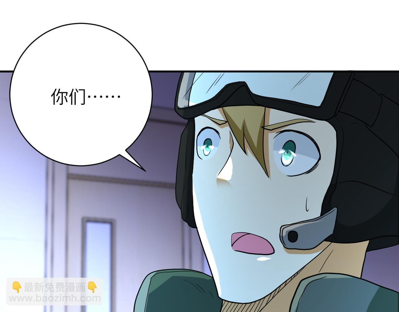 末世超級系統 - 第88話 再遇掘土者(2/3) - 6