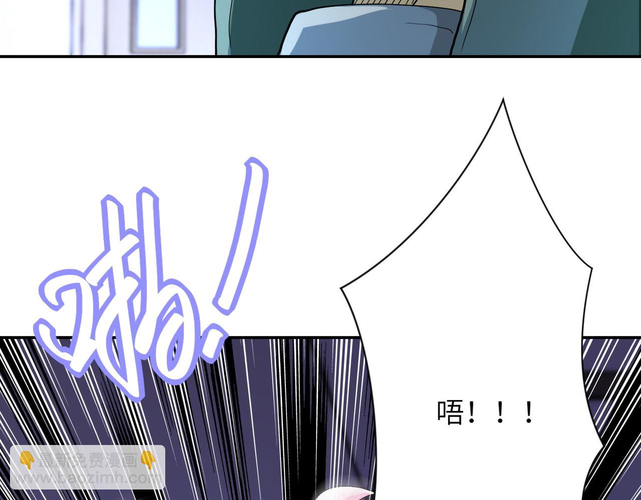 末世超級系統 - 第88話 再遇掘土者(2/3) - 7