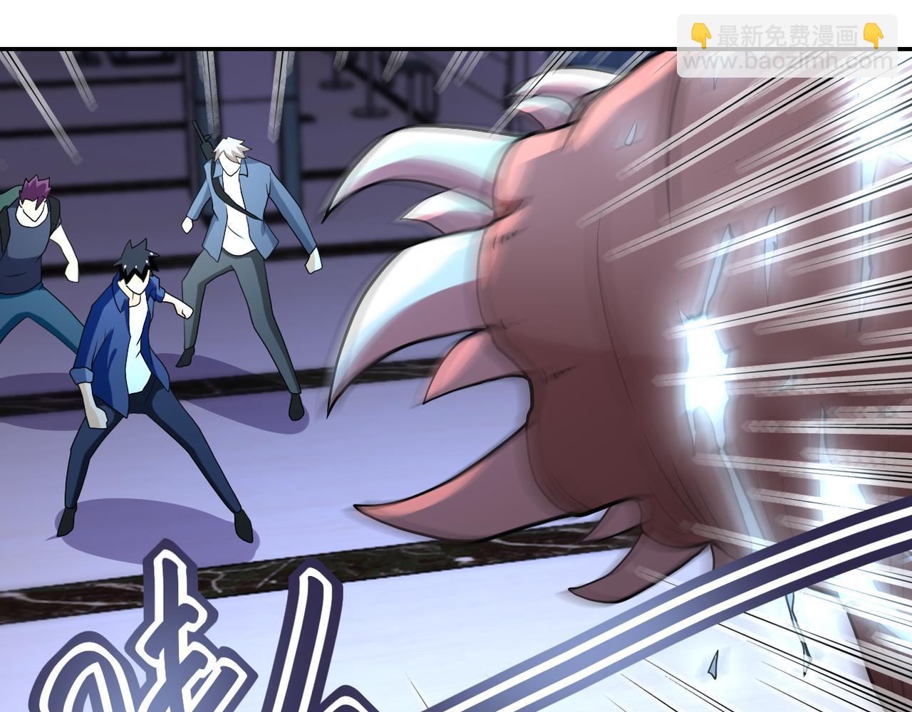 末世超級系統 - 第88話 再遇掘土者(2/3) - 3