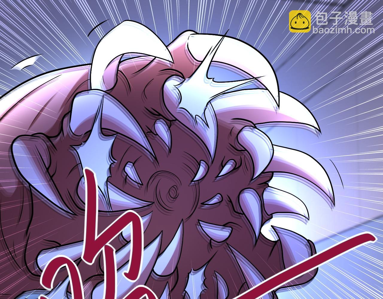 末世超級系統 - 第88話 再遇掘土者(1/3) - 6