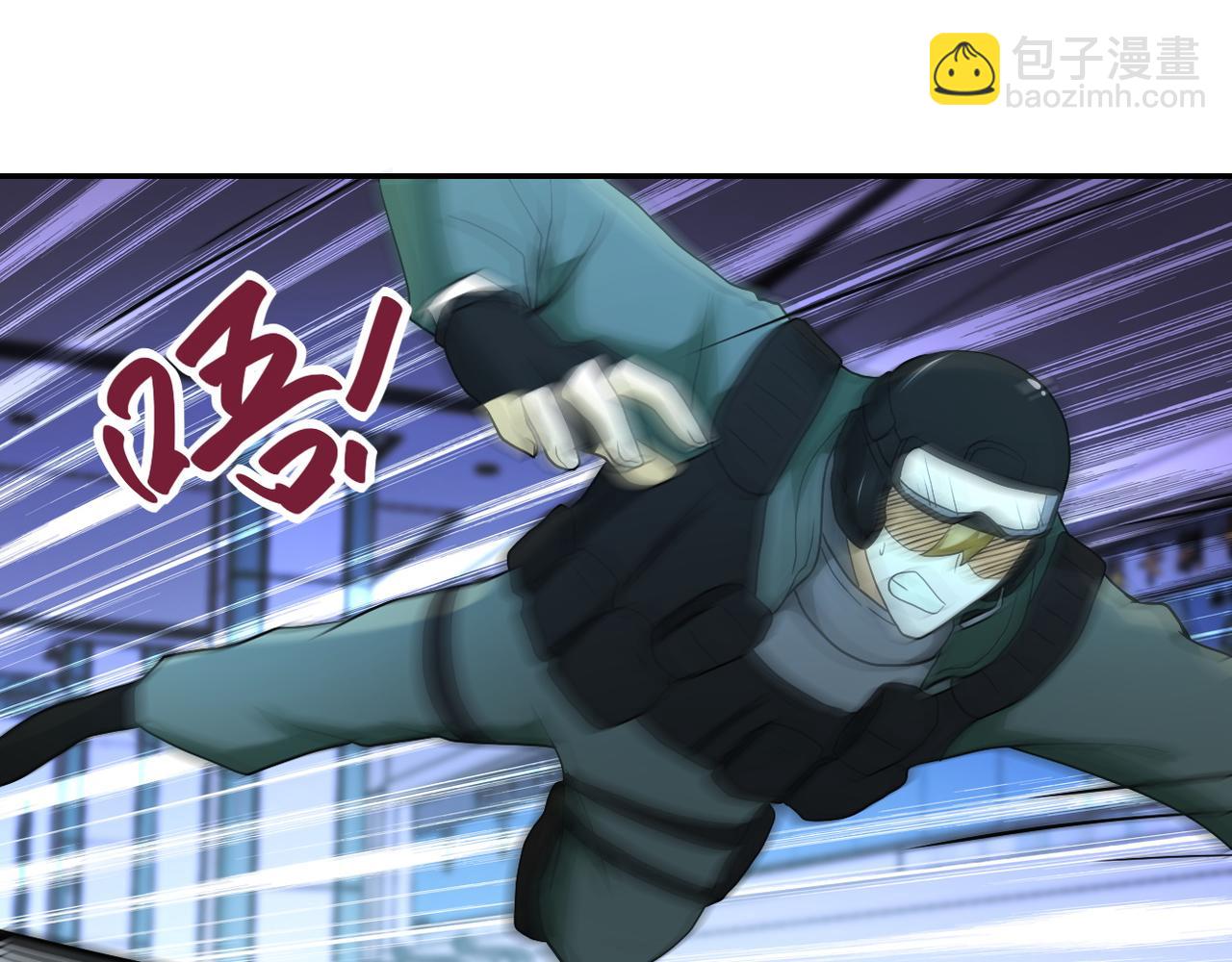 末世超級系統 - 第88話 再遇掘土者(2/3) - 8