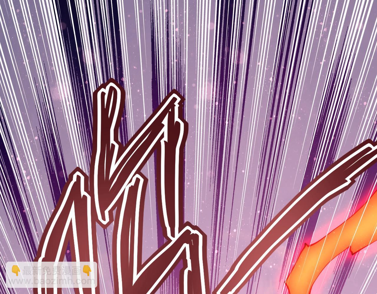 末世超級系統 - 第88話 再遇掘土者(2/3) - 3