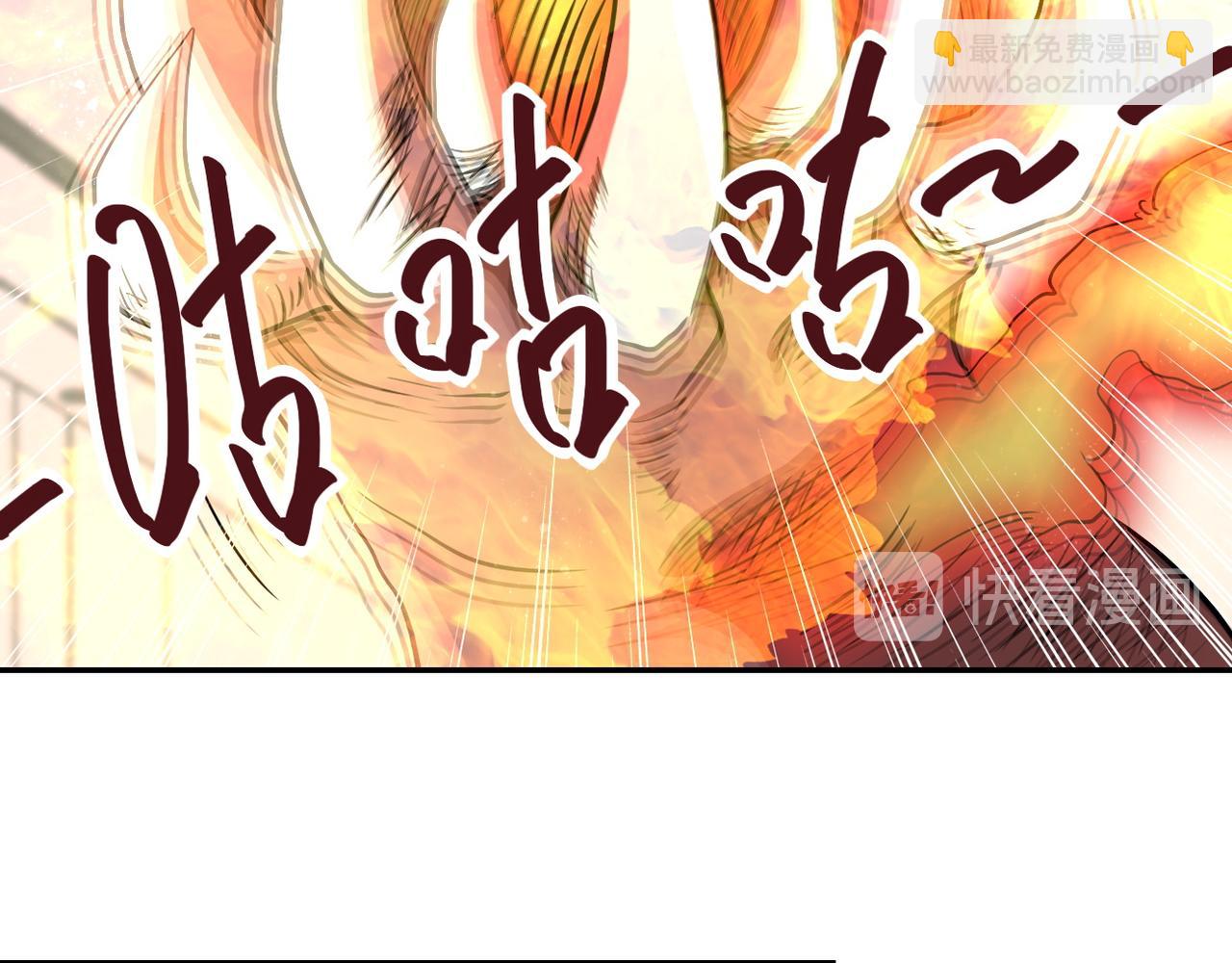 末世超級系統 - 第88話 再遇掘土者(2/3) - 1