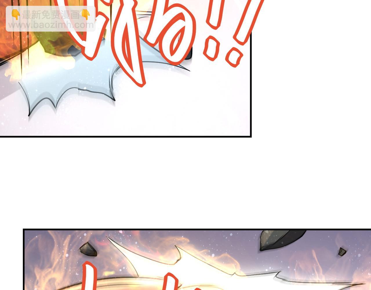 末世超級系統 - 第88話 再遇掘土者(2/3) - 3