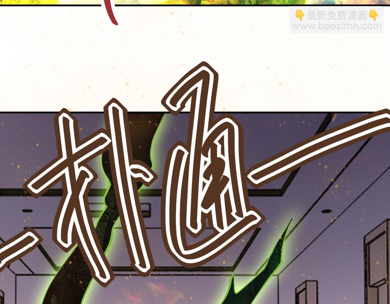 末世超級系統 - 第88話 再遇掘土者(2/3) - 3