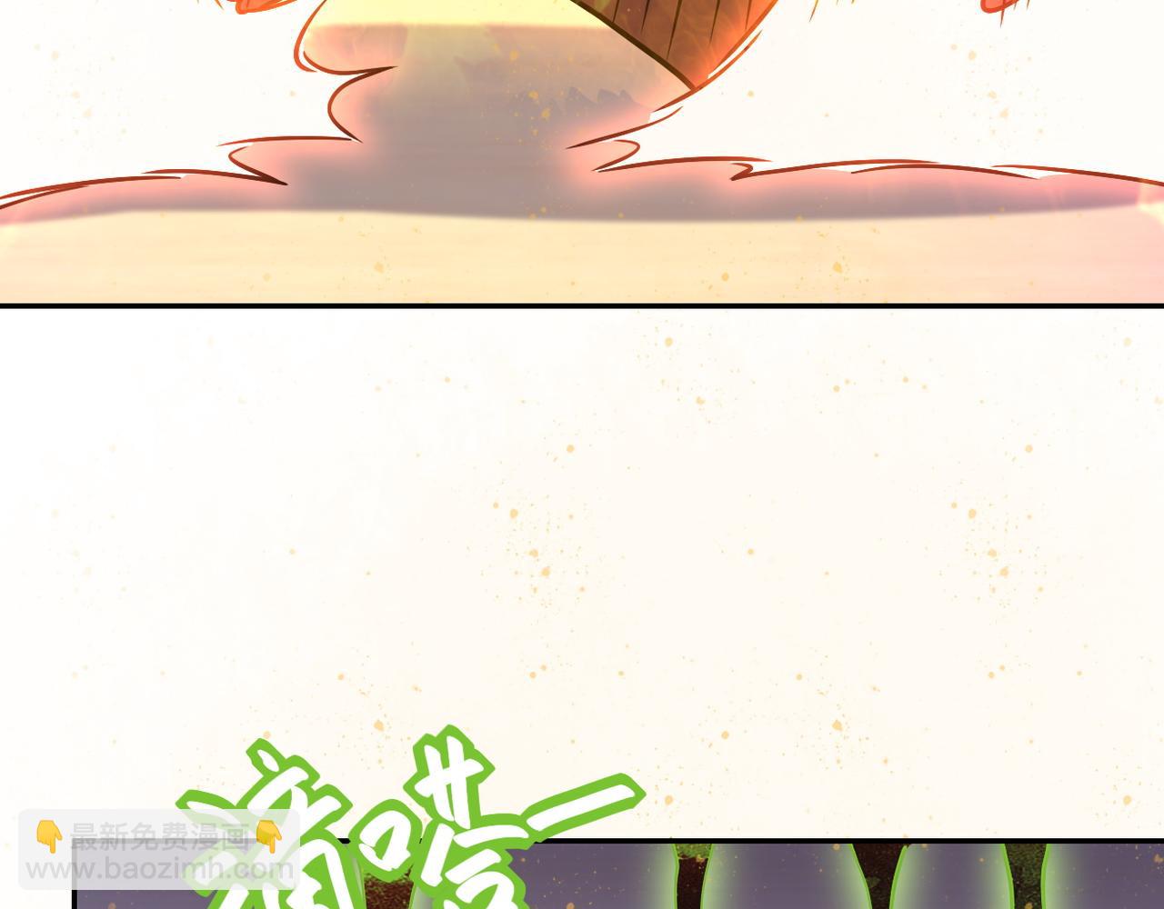 末世超級系統 - 第88話 再遇掘土者(2/3) - 5