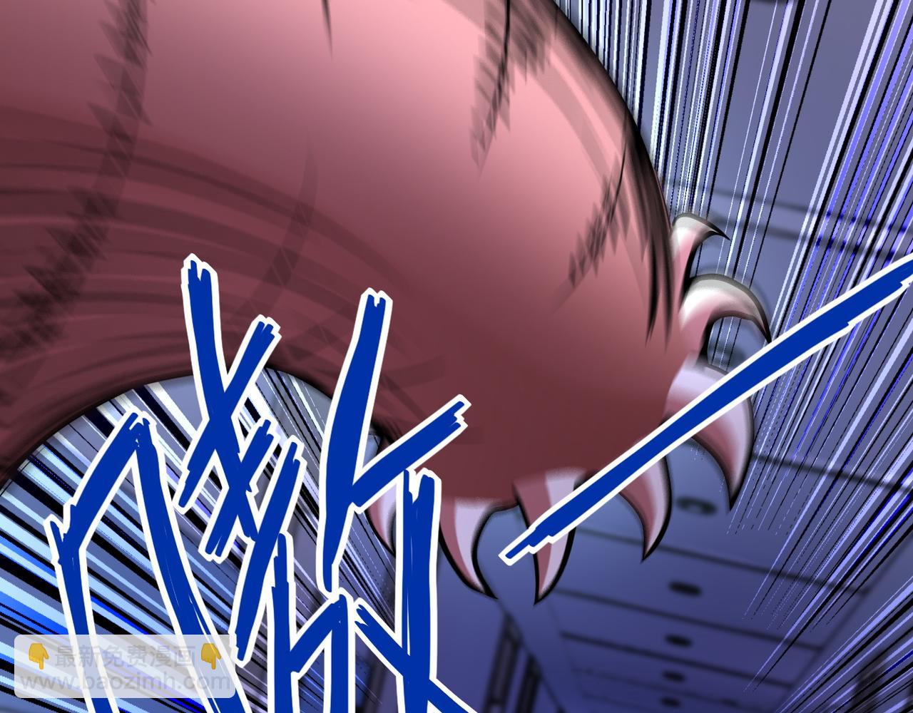 末世超級系統 - 第88話 再遇掘土者(1/3) - 1