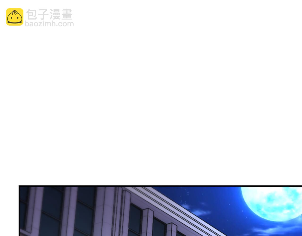 末世超級系統 - 第88話 再遇掘土者(2/3) - 3