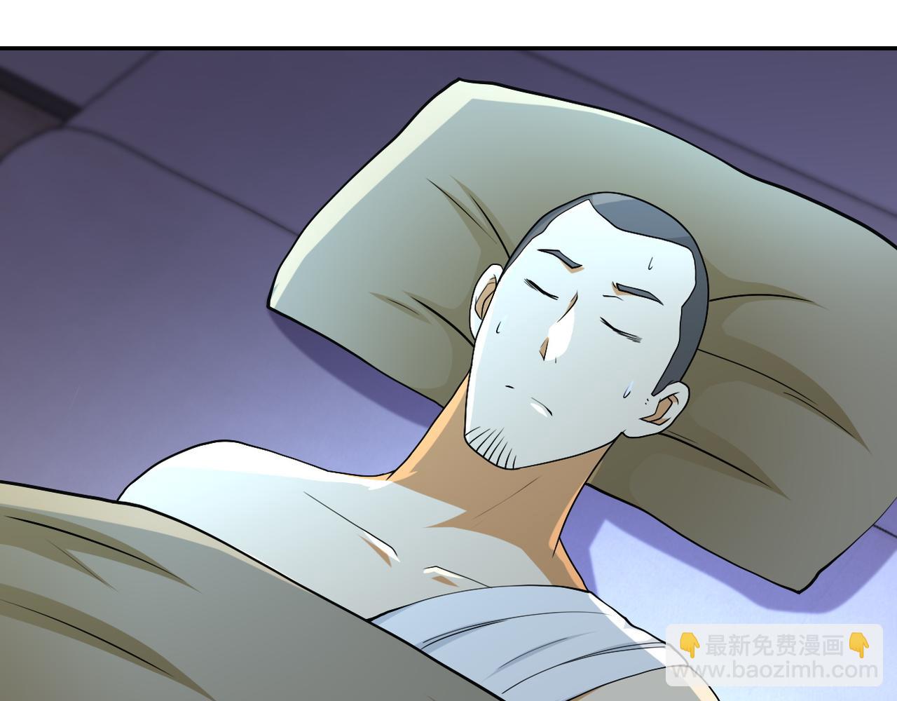 末世超級系統 - 第88話 再遇掘土者(2/3) - 5