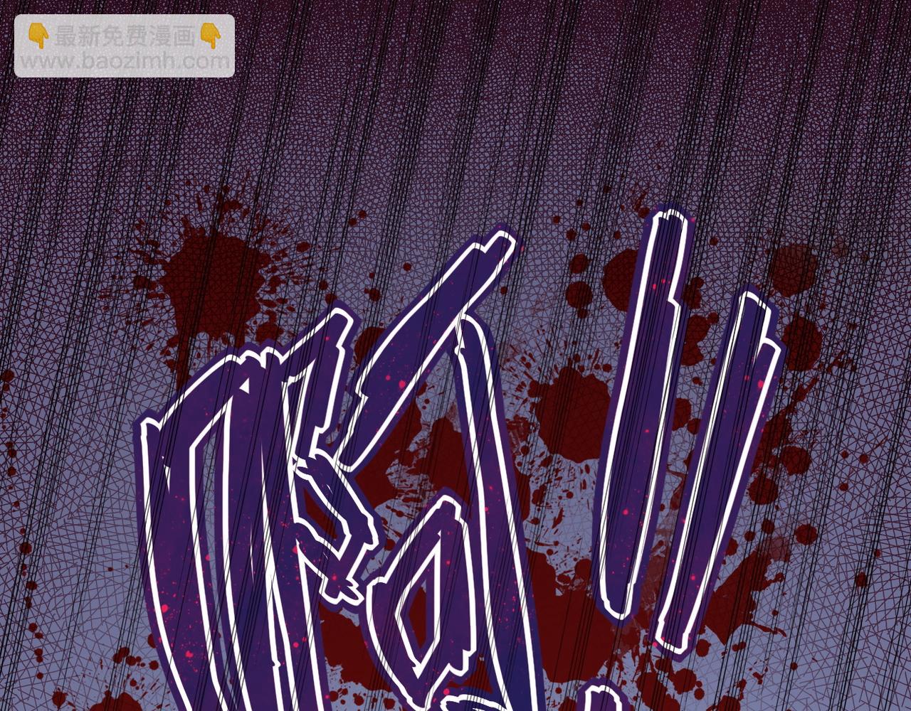 末世超級系統 - 第90話 成年人的宵夜PK(3/3) - 1