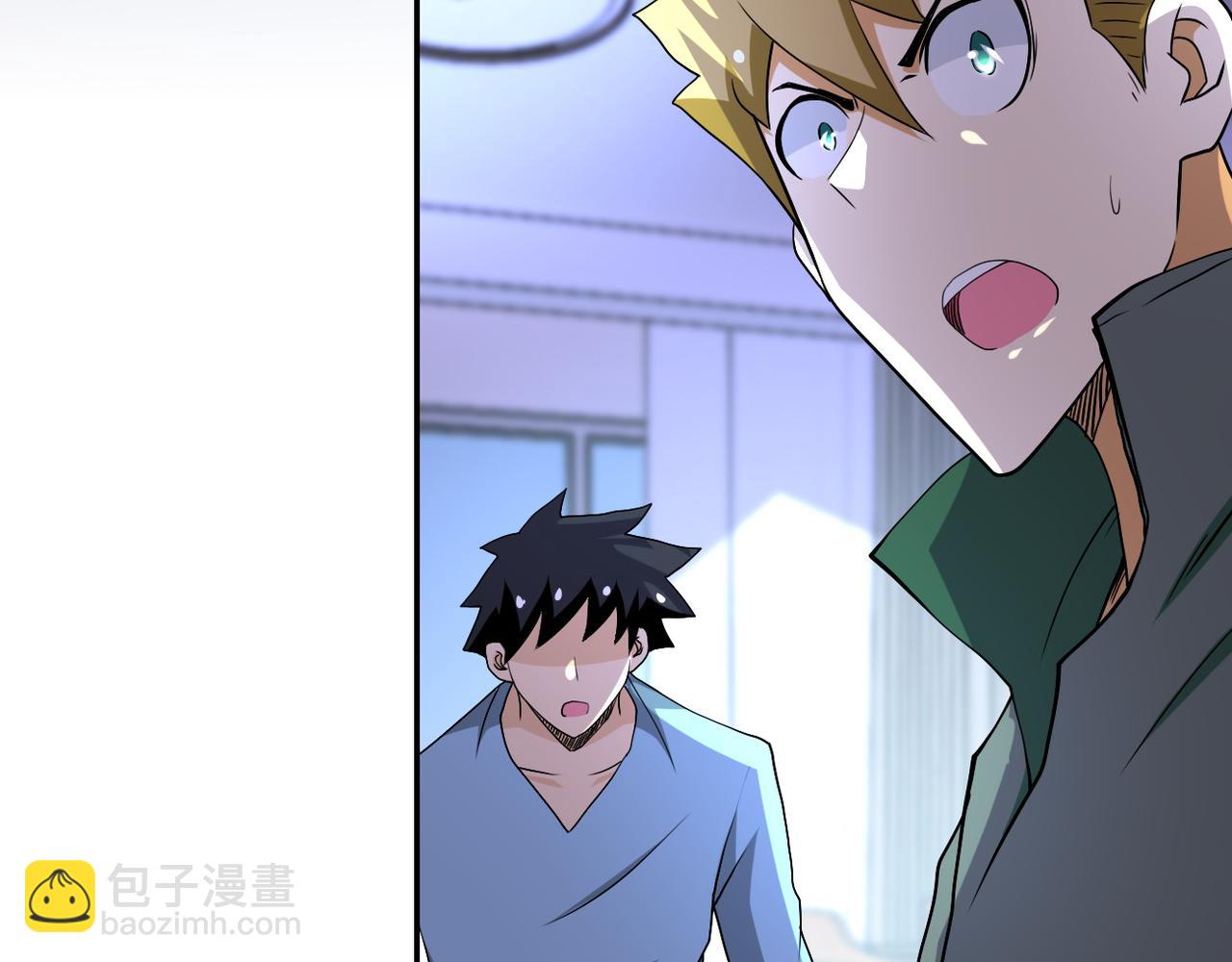 末世超級系統 - 第90話 成年人的宵夜PK(3/3) - 1