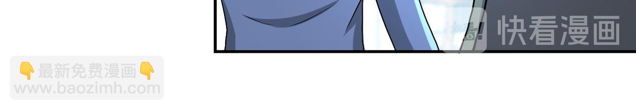 末世超級系統 - 第90話 成年人的宵夜PK(3/3) - 2