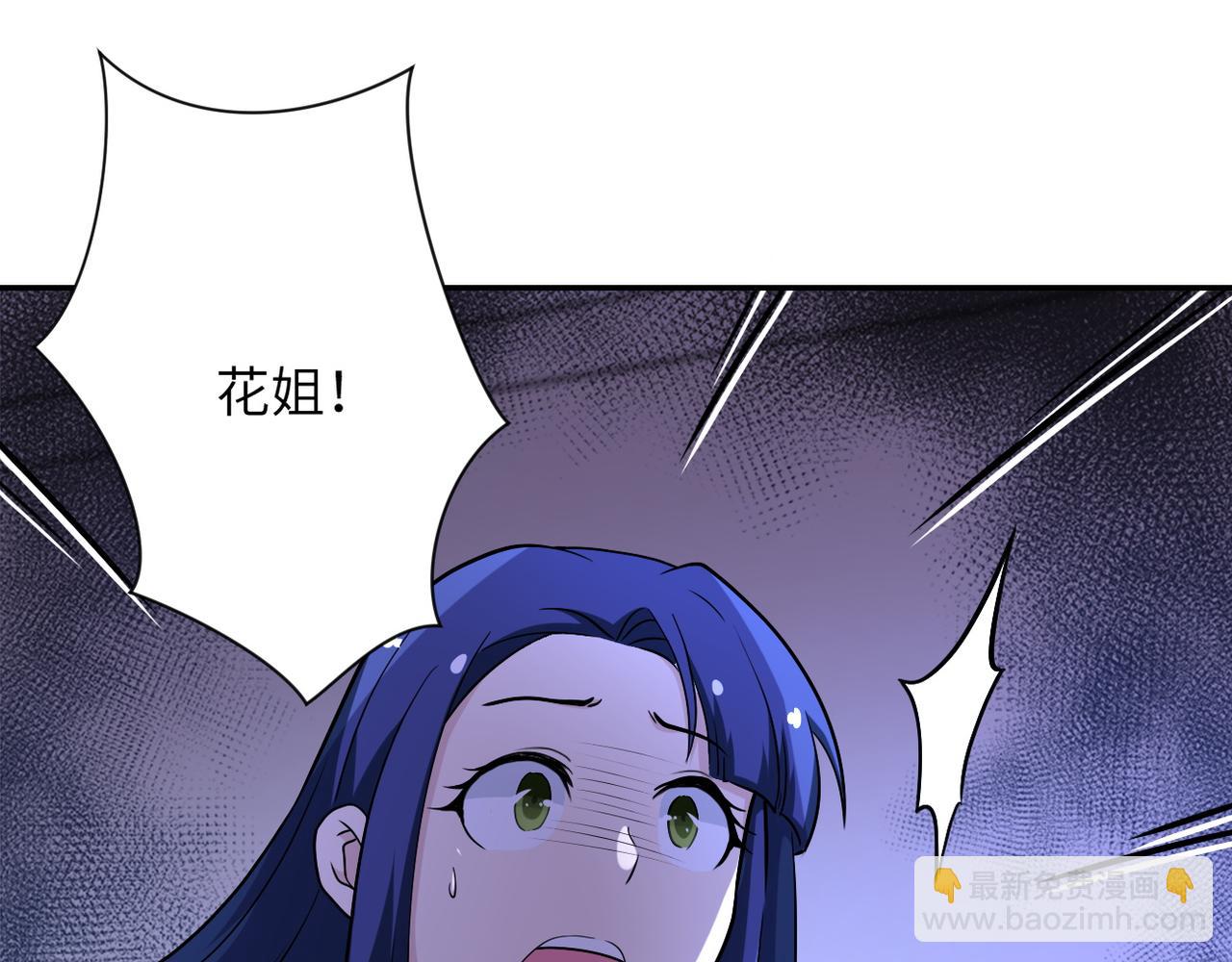 末世超級系統 - 第90話 成年人的宵夜PK(3/3) - 3