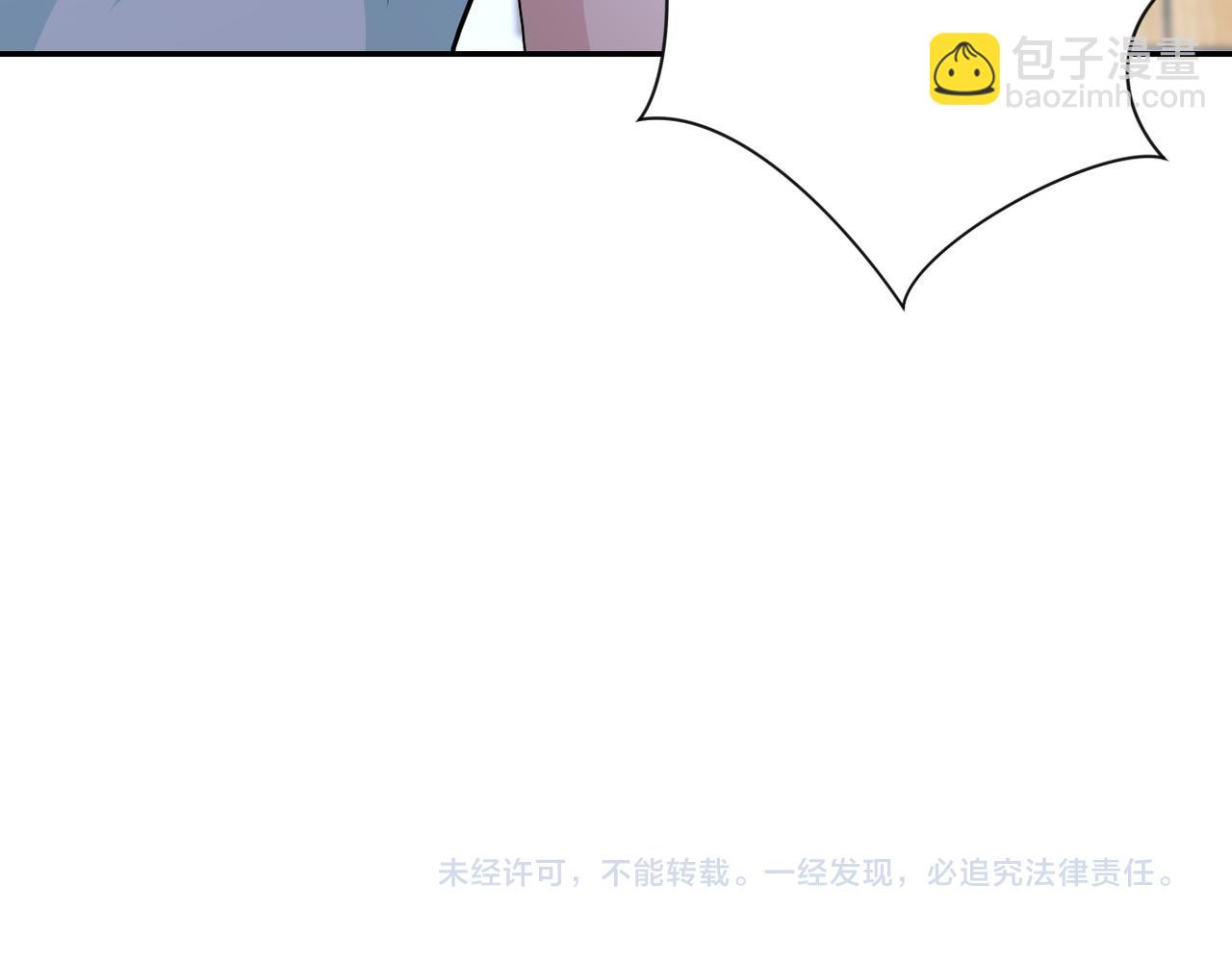 末世超級系統 - 第90話 成年人的宵夜PK(3/3) - 2