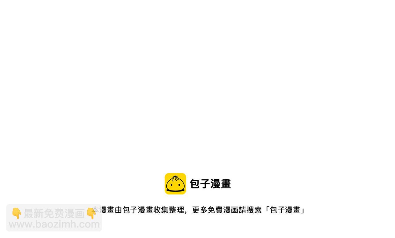 末世超級系統 - 第90話 成年人的宵夜PK(3/3) - 3