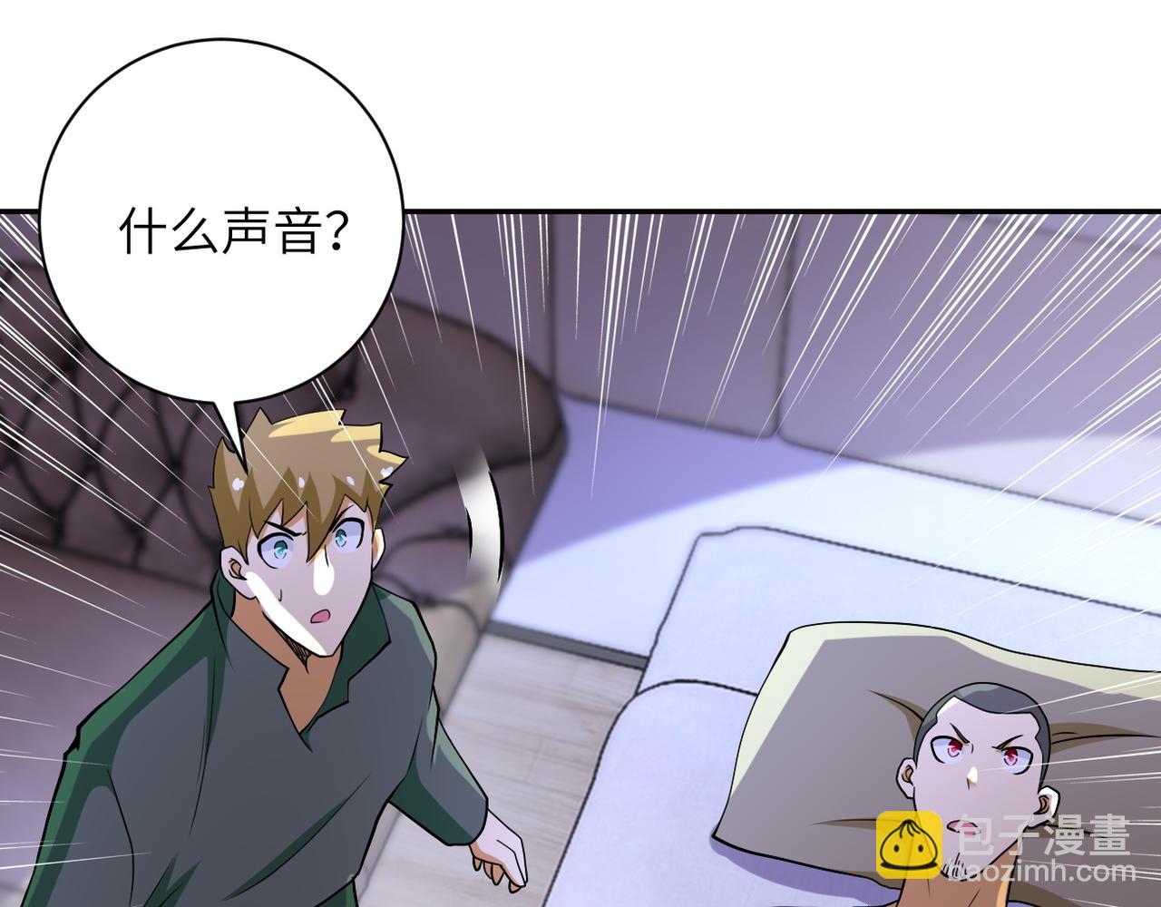 末世超級系統 - 第90話 成年人的宵夜PK(2/3) - 5