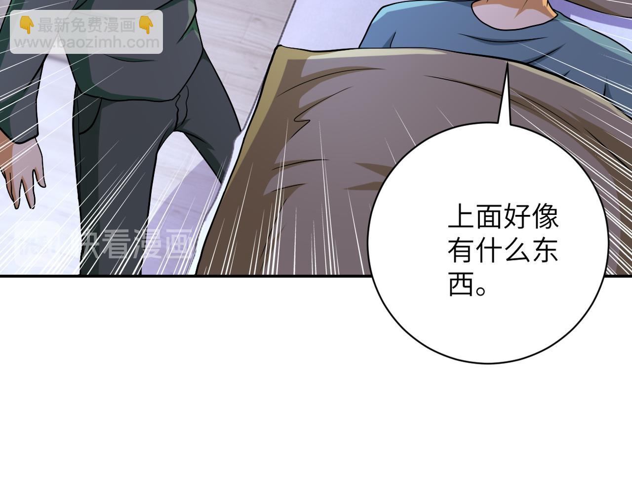 末世超級系統 - 第90話 成年人的宵夜PK(2/3) - 6