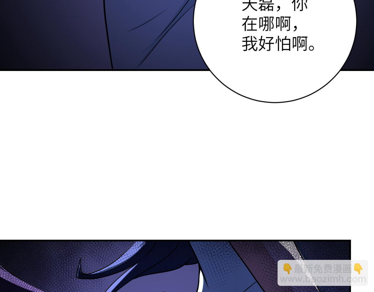 末世超級系統 - 第90話 成年人的宵夜PK(2/3) - 5