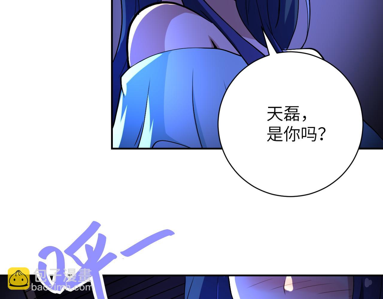 末世超級系統 - 第90話 成年人的宵夜PK(2/3) - 8